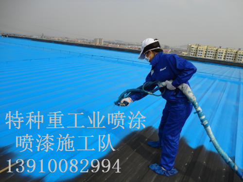 梨林镇除锈喷漆 & 设备厂房翻新